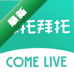 拜托生活
