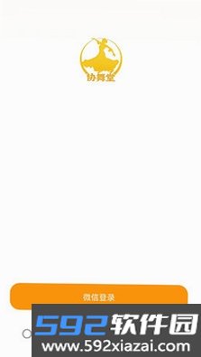 协舞堂截图8