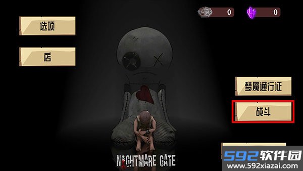 Nightmare Gate