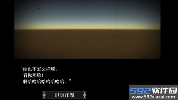 蔷薇与椿手机版下载中文安卓版截图2
