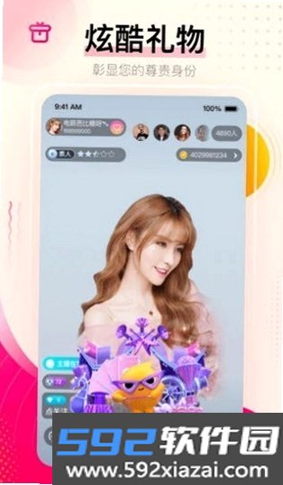 附近寻爱截图7