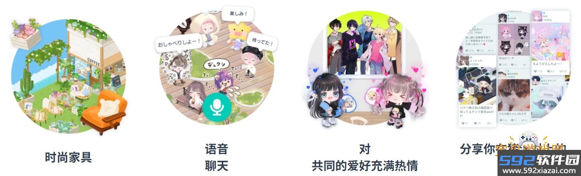 猪猪派对(PIGG PARTY)国际服截图1