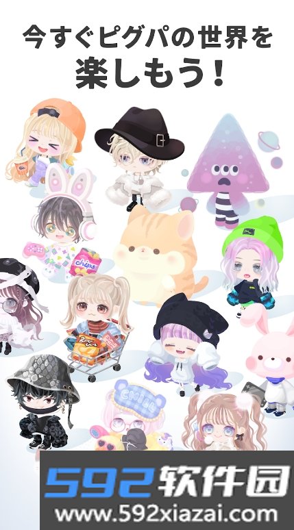 猪猪派对(PIGG PARTY)国际服截图3