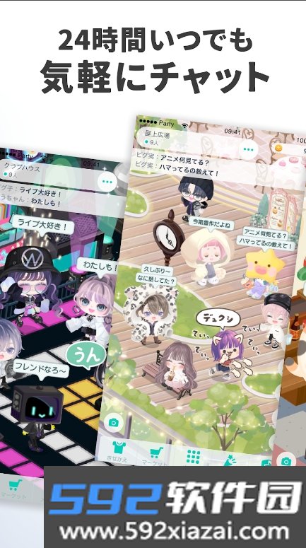 猪猪派对(PIGG PARTY)国际服截图5