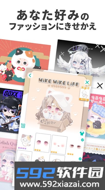 猪猪派对(PIGG PARTY)国际服截图6