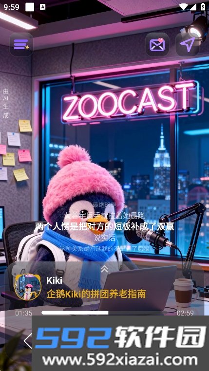 ZooCast