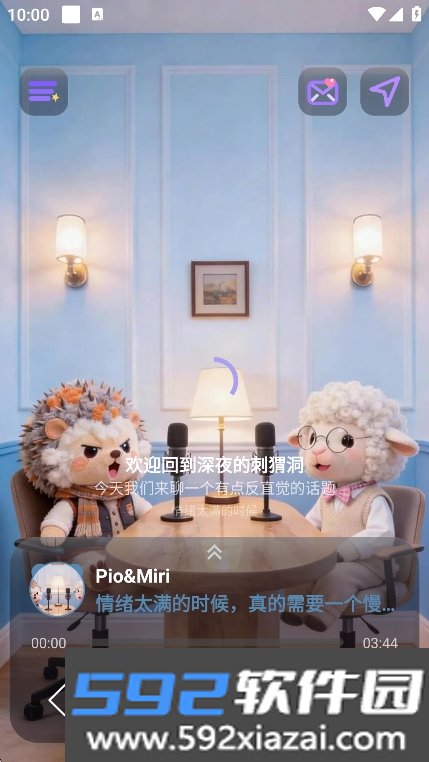 ZooCast ai陪伴社交下载截图1