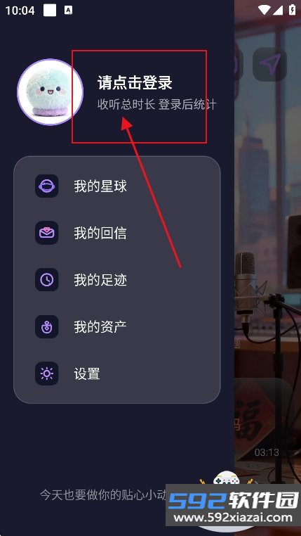 ZooCast ai陪伴社交下载截图4