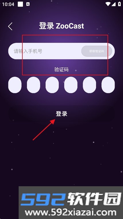 ZooCast ai陪伴社交下载截图5