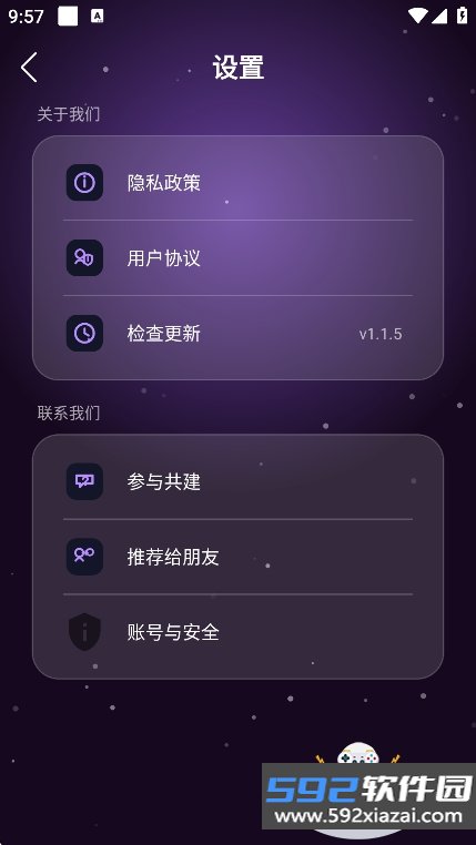 ZooCast ai陪伴社交下载截图8