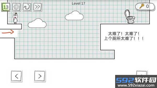 小贱出宫2安卓版截图10