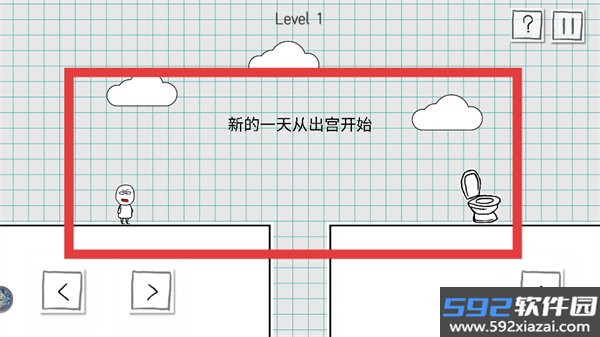 小贱出宫2安卓版截图2