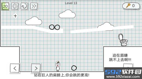 小贱出宫2安卓版截图8