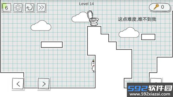 小贱出宫2安卓版截图9