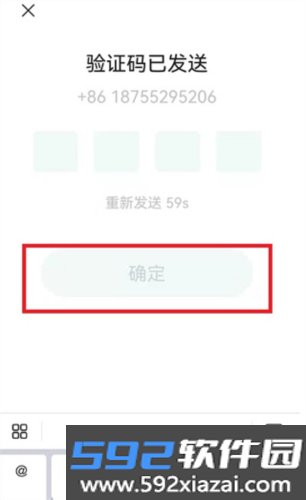 Yeetalk最新版2026截图3