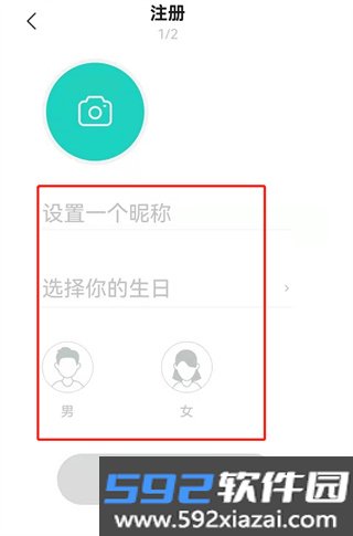 Yeetalk最新版2026截图4