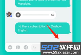 Yeetalk最新版2026截图7