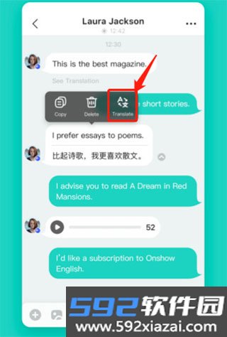 Yeetalk最新版2026截图8