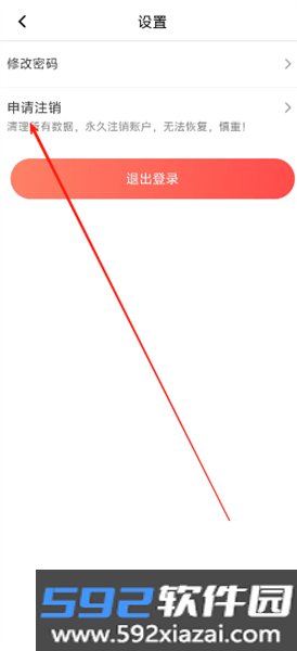 叮咚网络电话官方新版本截图1