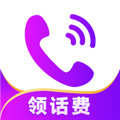 叮咚网络电话官方新版本
