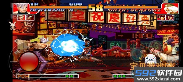 拳皇97魔改加大蛇版最新版本截图1