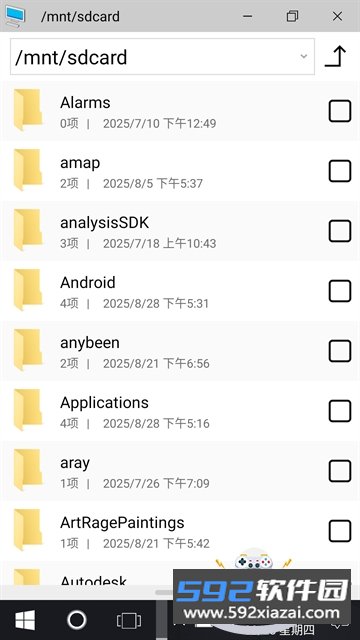 Win10安卓桌面模拟器最新手机版截图3