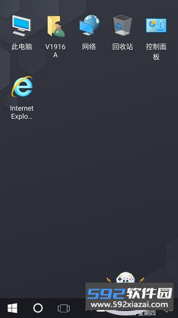 Win10安卓桌面模拟器最新手机版截图5