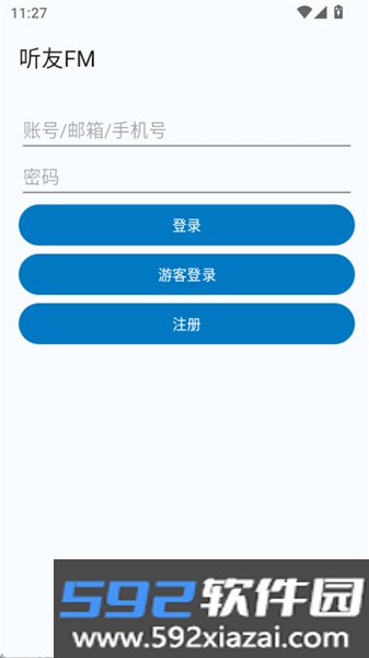 听友FM纯净版