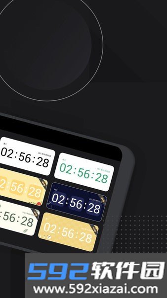 嘀嗒时钟app截图3