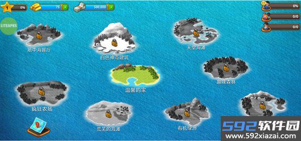 模拟天堂城市岛屿最新版截图1