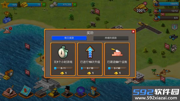 模拟天堂城市岛屿最新版截图3