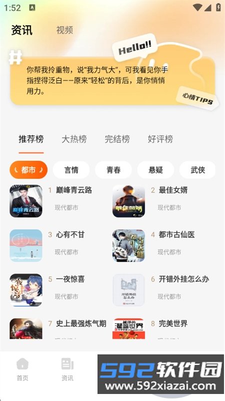 VB浏览器app最新版本2026截图4