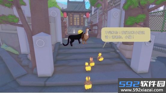 小猫咪大城市游戏手机版中文下载截图3
