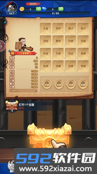 跃动小子最新版本