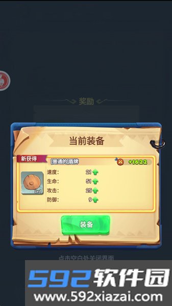 跃动小子最新版本截图1