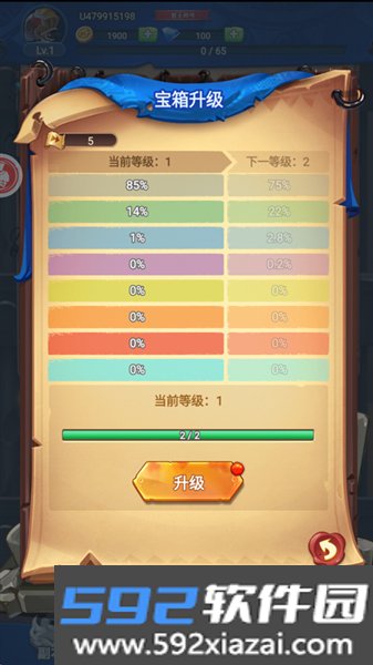 跃动小子最新版本截图2