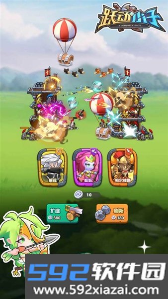 跃动小子最新版本截图6