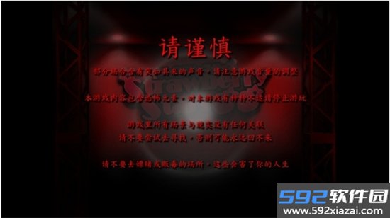 死期欲4