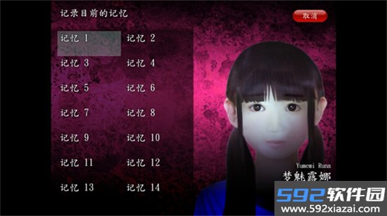 死期欲4游戏汉化版下载截图5