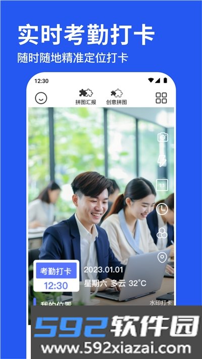 水印相机拍照神器app截图2