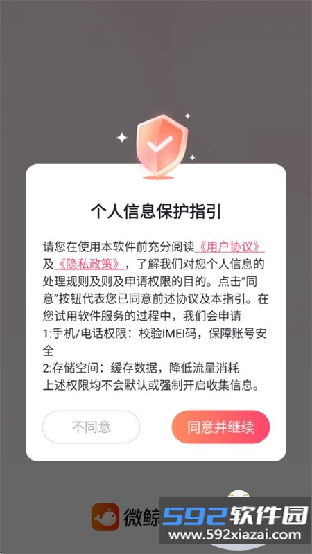 微鲸小剧场