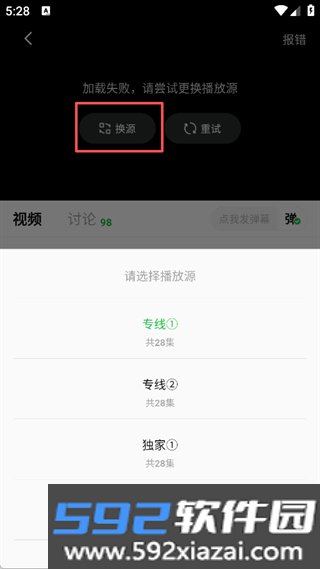 小柠檬追剧