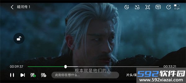 小柠檬追剧官方版截图2