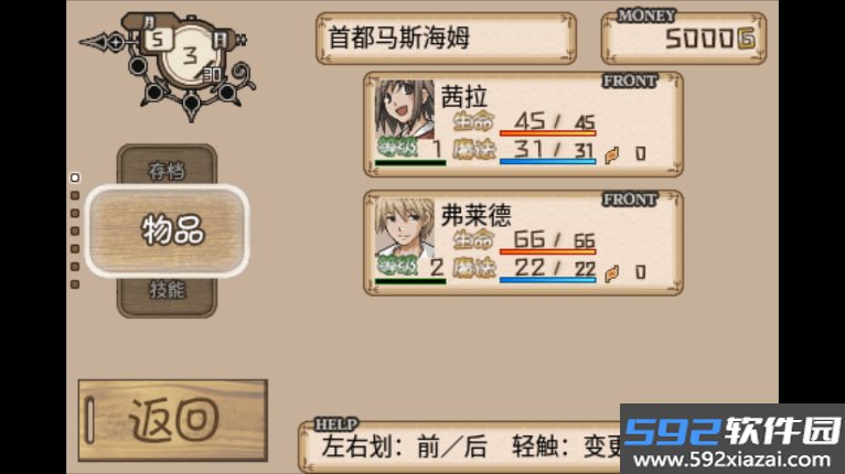 furrybar冒险酒馆安卓版下载截图1