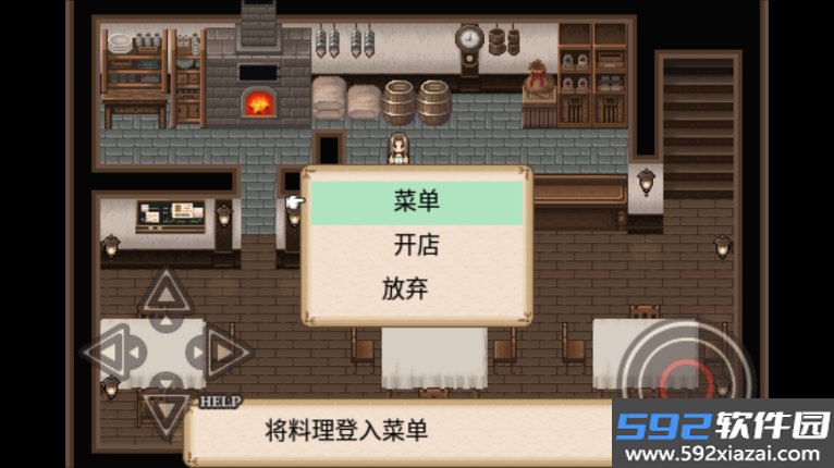 furrybar冒险酒馆安卓版下载截图3