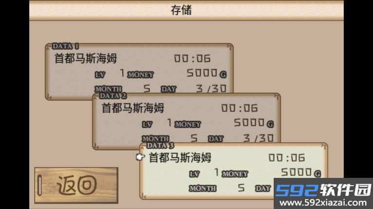 furrybar冒险酒馆安卓版下载截图4