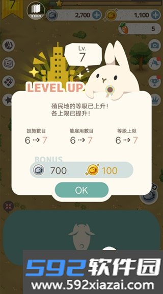 兔子真是太可爱了