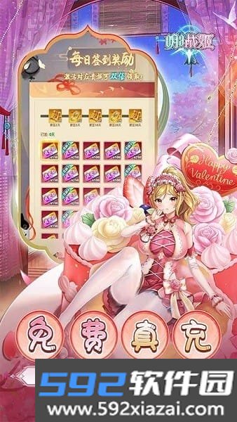 明日战姬手游截图3