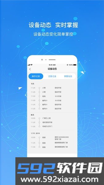 凯迪仕智能app截图3