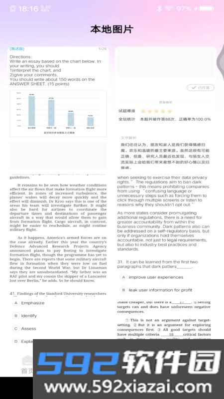 主题键盘皮肤免费版截图2